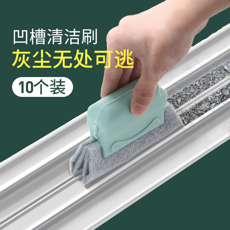 Gap groove cleaning brush multifunctional window sill dead corner small brush household doors and windows slot cleaning brush