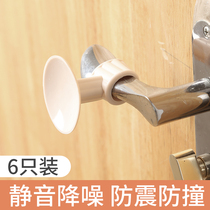 Door handle anti-collision pad household door rear silicone suction cup wall sticker door lock buffer protective cover door suction anti-bump mute