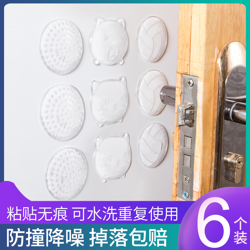 Door handle Anti-collision cushion door sticker?Car refrigerator bedside wall door rear cabinet door silent anti-crash silicone anti-knock sticker