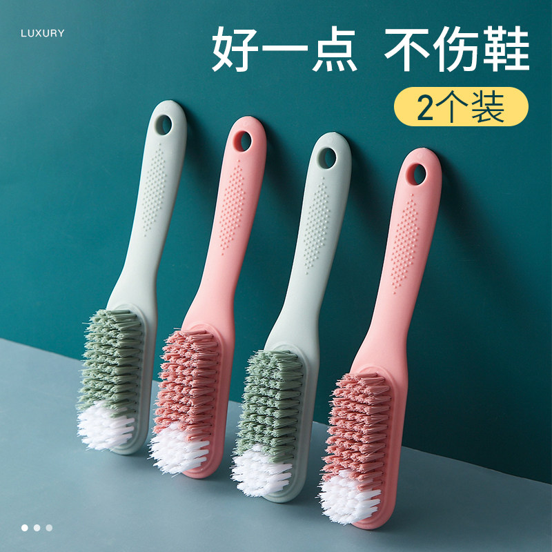 Shoe brush does not hurt shoes, shoe washing brush, soft hair, household laundry brush, clothes and shoes, special cleaning brush, shoe hard