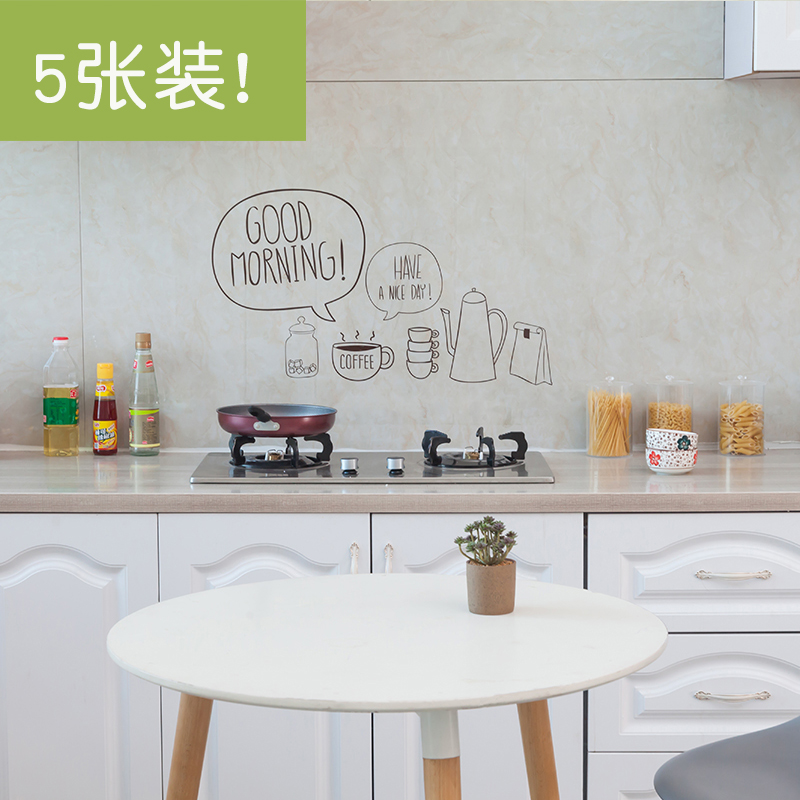 厨房防油贴纸耐高温家用自粘瓷砖墙体用透明防水防污灶台油烟墙贴