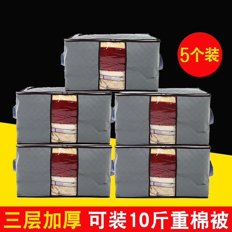 Happy family cotton quilts Clothing Collection Bag Finishing Bags Clothes Moving Packing Bags 5 Pieces Of Clothing