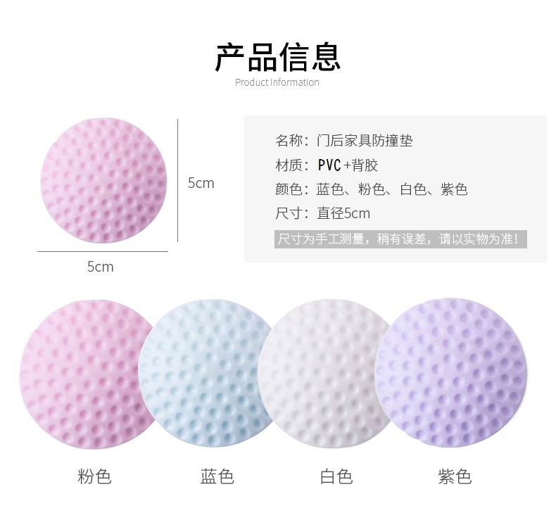 喜家家 防撞垫硅胶 4个装 图8