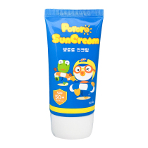 August 14 YH exclusive to the Dew Dew childrens sunscreen 50ml