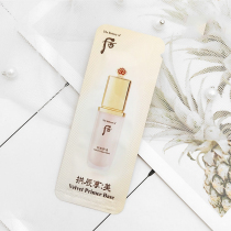 May 29 Exclusive of the Arch CXang Velvet Isolated Small Sample 40 Sheet Clothing