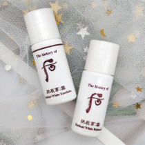 December 26 Special share H arch heen snow Meibai water milk small sample 30 pairs