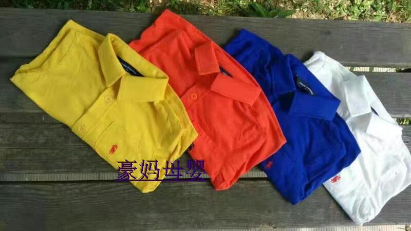 Chemise enfant à manche longue - Ref 2083384 Image 6