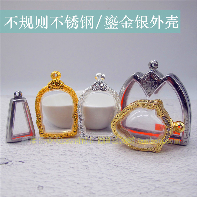 Thailand irregular shell plated silver plated stainless steel shell rubbed gawu box