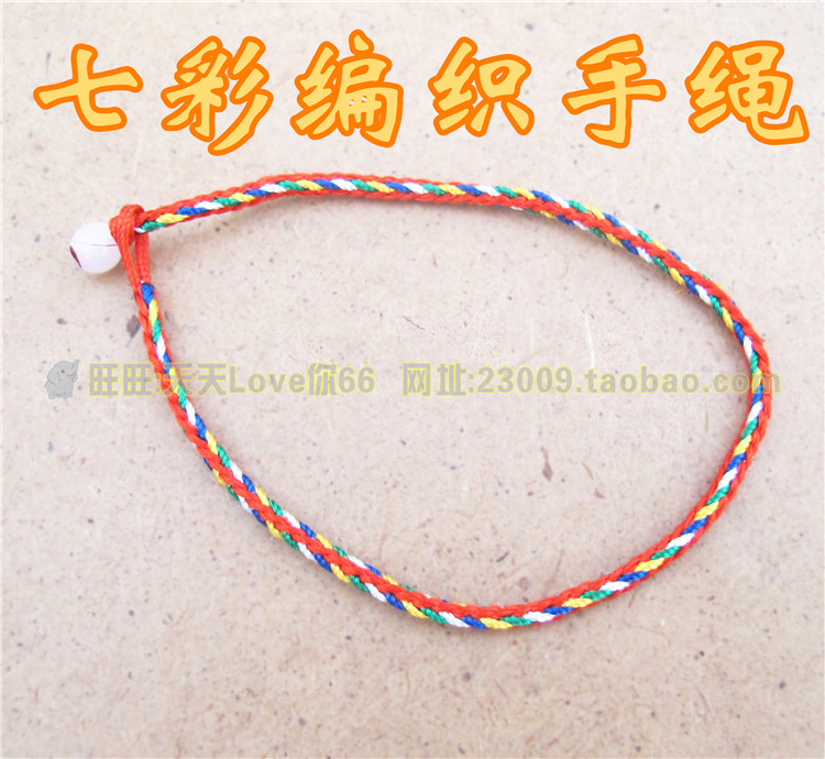 Thai national style hand-woven colorful hand rope cotton thread hand chisel colorful rope beaded rope
