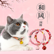 Cat collar Japanese and wind cat bell dog lettering pet supplies cat collar collar neck collar cat rope necklace