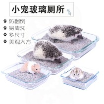 Hardware toilet hedgePed sand pot gold bear anti-beat overweight glass basin small pet heat package