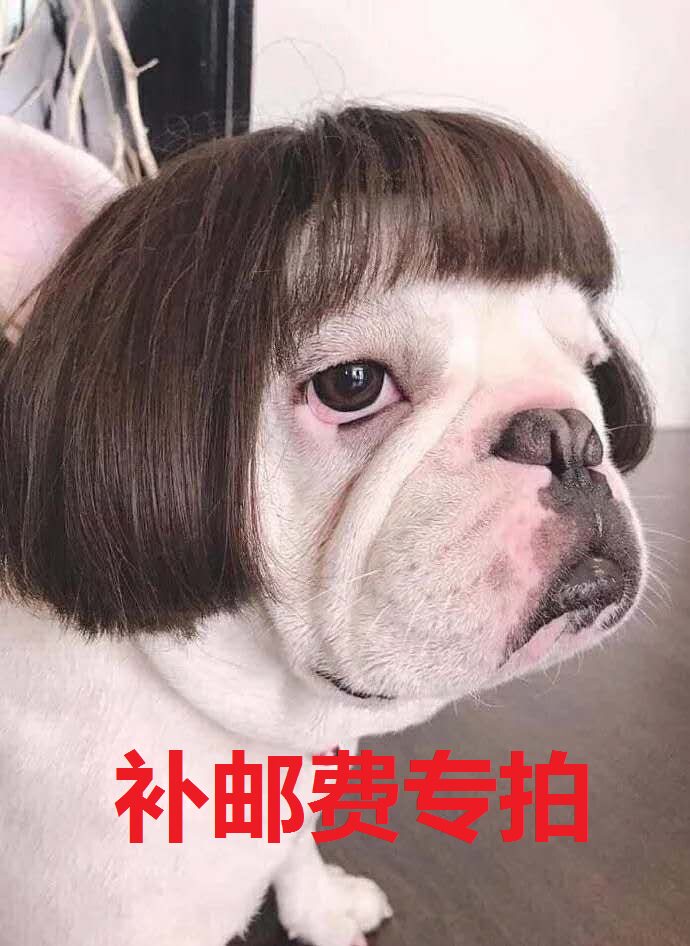 How much is the special post - stamp difference?