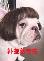 How much is the difference for postage?