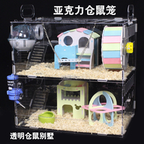 Hamster cage acrylic transparent single and double three-layer luxury super bear rat double villa baby castle set