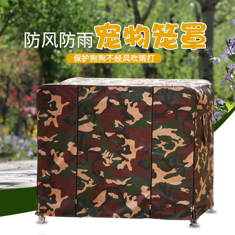 Dog cage covers rain cover windshield warm dog tent bednet bednet and cotton shade waterproof can be customized