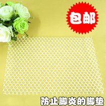 Rabbit guinea pig foot pad anti-bite cage cushion pad foot pad soft anti-urination grid leakage feces pet floor