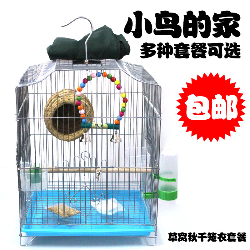 Bird cage trumpet large stainless steel mynah bird cage budgie parrot Xuanfeng thrush embroidered eye lark breeding