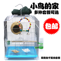 Bird cage trumpet large stainless steel mynah bird cage budgie parrot Xuanfeng thrush embroidered eye lark breeding