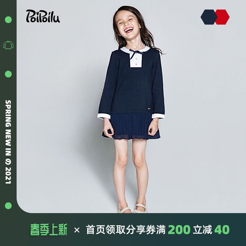 Girls' Western style princess skirt college style small fragrance style dress in the big children's spring and autumn clothes new baby long-sleeved skirt