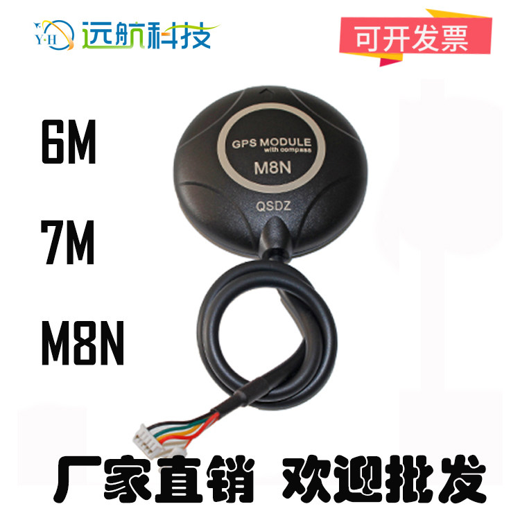 Импортированный пульт управления полетом APM2.8 PIX PX4 pixhawk с модулем GPS 6M M8N M9N с компасом Изображение 1