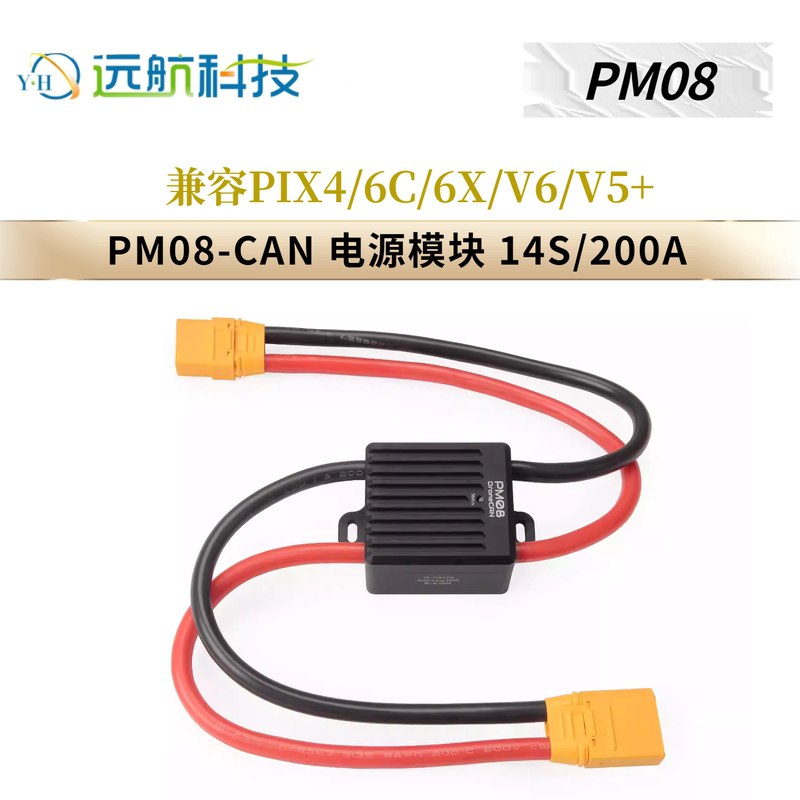 Holbro Pm08-Can Power Module 3S-14S, 200A High Current Pix Px4 6C 6X V6 V5