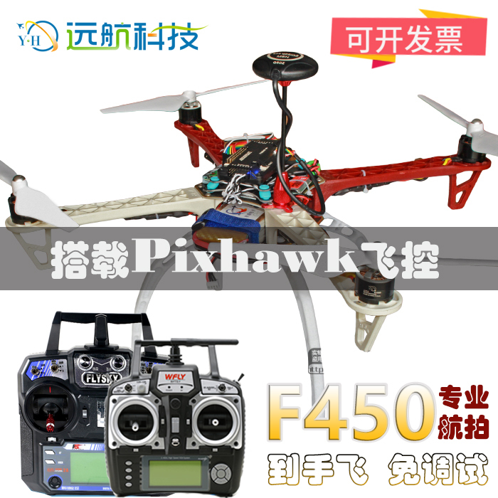 F450 Kit Ready to Fly Four-Axis Apm Pixhawk Flight Controller Automatic Return Home Function Compatible with Dji Open Source