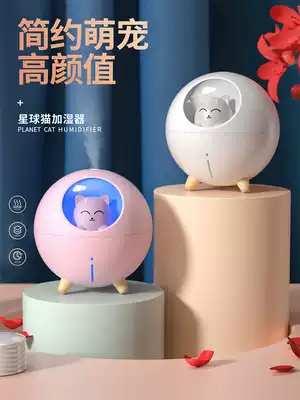 ins Wind cute humidifier small home silent bedroom dormitory student office Desktop usb humidification artifact