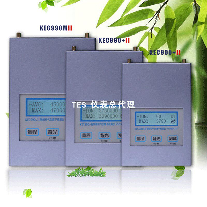 Negative ion concentration detector KEC990 II KEC900 II KEC990MII Air negative ion meter