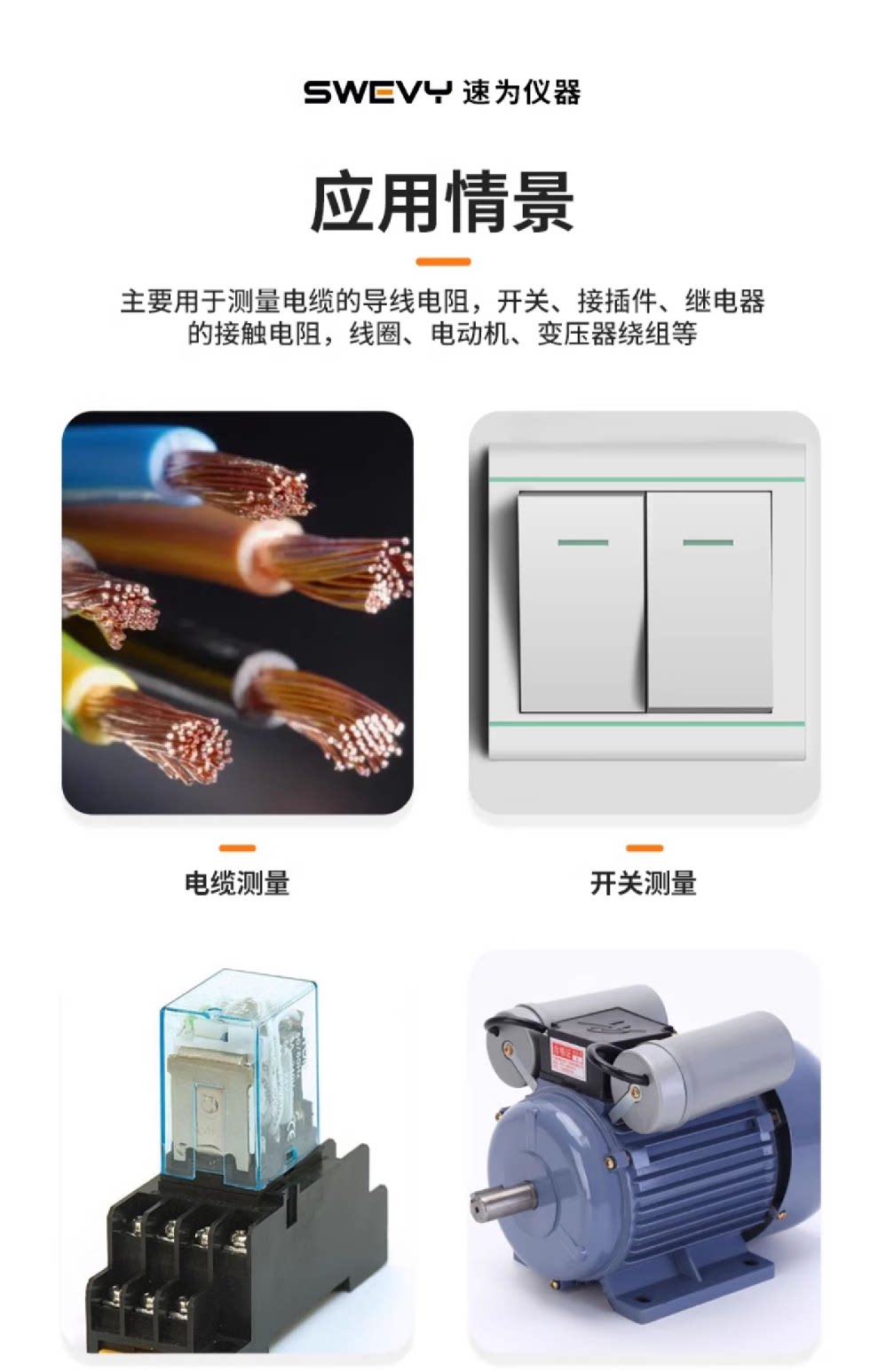 Тестер сопротивления 速为直流低电阻测试仪多功能低电阻四线测量毫欧表高精度微欧计