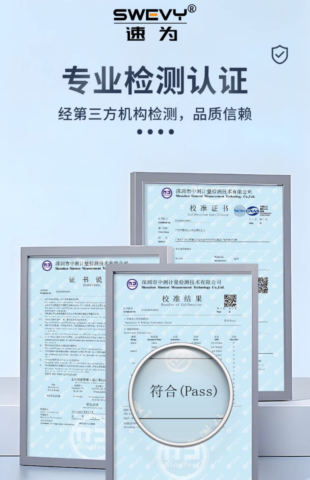 Тестер сопротивления 速为直流低电阻测试仪多功能低电阻四线测量毫欧表高精度微欧计