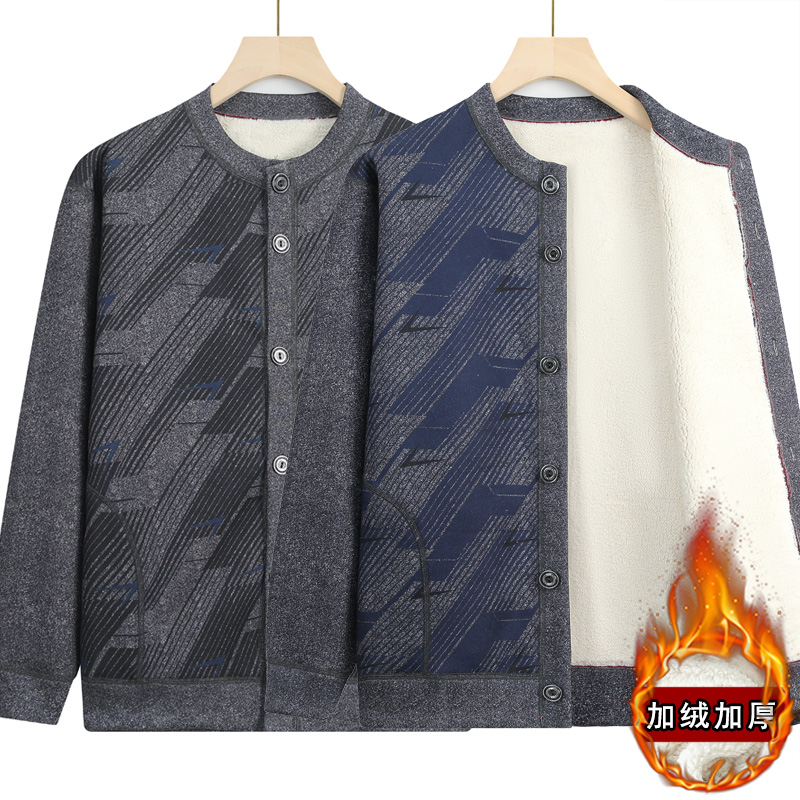 Middle-aged and elderly men's clothing autumn and winter warm clothes jacket Grandpa winter gush cardiovert blouses dad beat base goat sweatshirt-Taobao