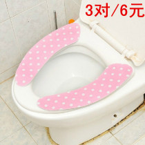 Autumn and winter toilet cushion sticky toilet seat toilet seat cushion cartoon toilet seat