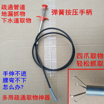 Piping dredges Divine Instrumental Through Sewer Dredge Hair Hook Claws steel wire Divine Claw Cleaner with catch hook 2 m
