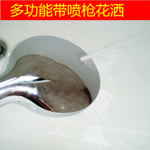 shower shower nozzle with spray gun shower head toilet spray gun wash shower flower sprinkle water heater bath lotus shower head