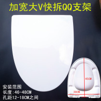 Widened V-shaped toilet cover plate enlarged V-shaped toilet cover slowly lowered silent large extended toilet cover