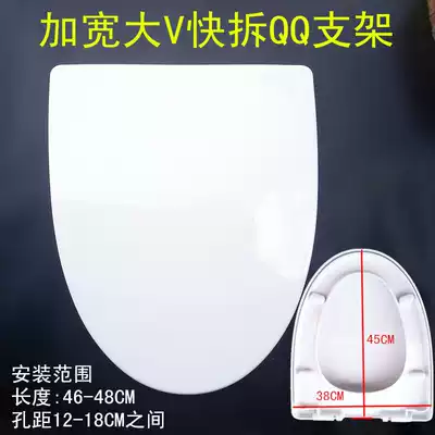Widened V-shaped toilet cover plate enlarged V-shaped toilet cover slowly lowered silent large extended toilet cover
