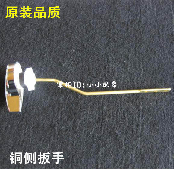 Toilet tank accessories Original plant CW805B CW886B toilet tank side wrench side button