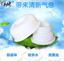 Basin sewer with cover silicone deodorant plug sink vegetable basin drain pipe silicone deodorant sealing ring