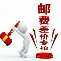 Whats the difference between the cost of a postage supplement and the difference in how much to shoot?