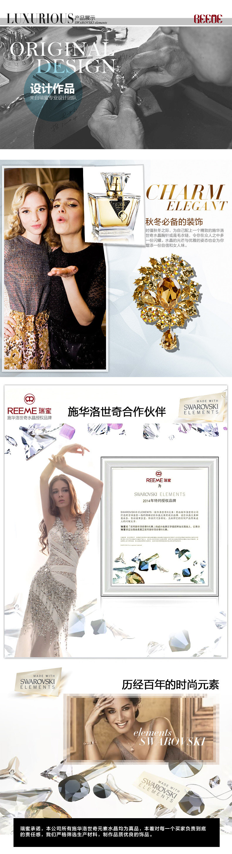 Broche femme en cristal autrichien - Ref 1174034 Image 22