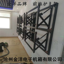 Jinyang brand splicing screen front maintenance bracket rebound wall hanger screen assembly hydraulic retractable mounting shelf
