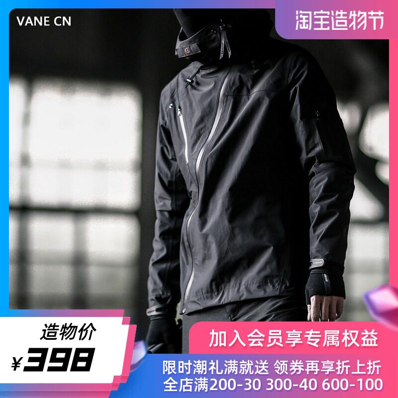 ENSHADOWER Covert windproof jacket Adhesive waterproof and breathable stormtrooper jacket Tactical suit Jacket