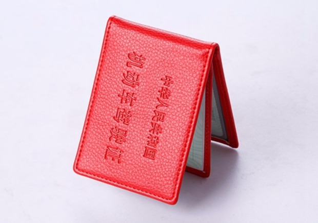 Thẻ gói bằng lái xe cơ giới thẻ đặt bằng lái xe da trường hợp mỏng nam và tài liệu phụ nữ bằng lái xe ví da nam cao cấp
