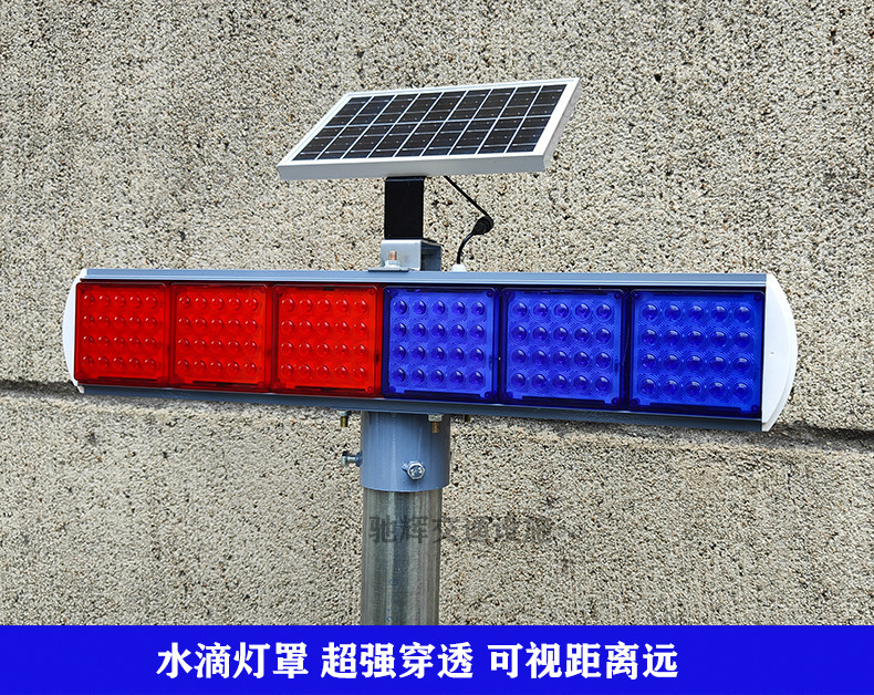 строб 铝合金太阳能爆闪灯路口警示灯道路安全指示灯夜间闪光施工路障灯
