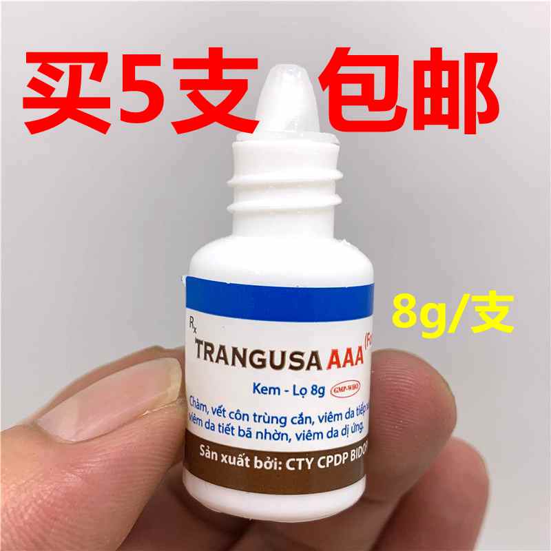 Vietnam magic TRANGALA anti acne cream acne acne acne acne 8g