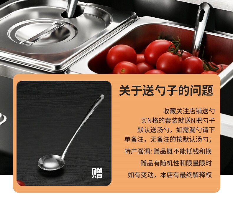 Питание коробки 不锈钢调料盒带架商用厨房火锅店分格自助调料台奶茶店专用小料架
