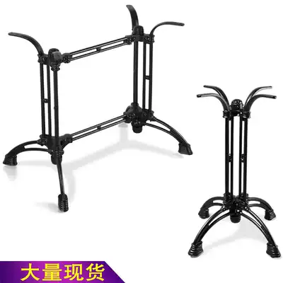 Cast iron dining table frame Western restaurant specialty cafe table leg dining metal table leg stand black iron table leg