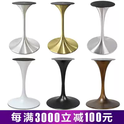 304 stainless steel table legs bronze gold aluminum bracket Nordic leisure cafe horn negotiation reception table feet