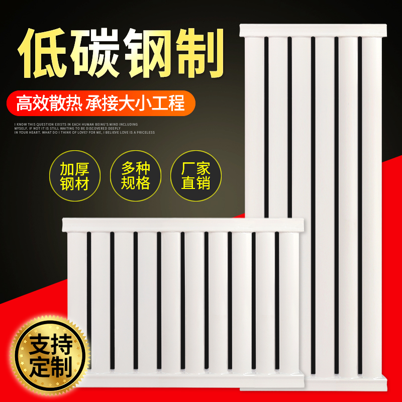 HEATING SHEET HOME WARMED HEAT SINK CENTRALIZED HEATING WALL-MOUNTED 8050 BRIGHT MOUNTED WALL HANGING FURNACE GAS STEEL