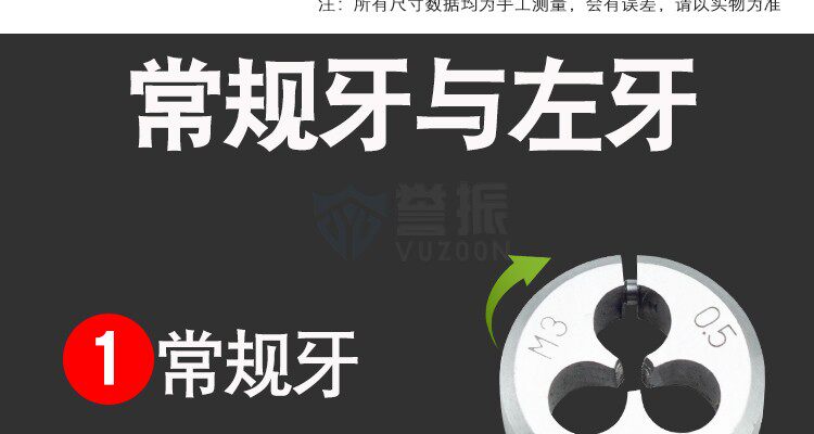 Метрический левый зуб_08.jpg